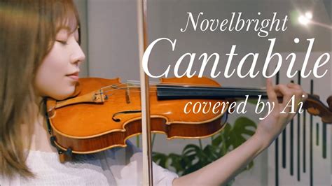 Cantabile Novelbright Covered By AiVIOLIN YouTube