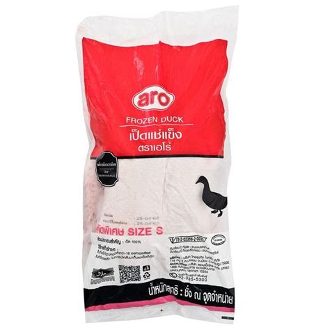 Aro Frozen Whole Duck Size S Approximate 2 Kgpc Makro Pro