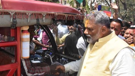 Pappu Yadav Nomination Photo As An Independent Candidate For Purnea Seat Lok Sabha Elections