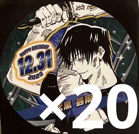 Jujutsu Kaisen Toji Fushiguro Jump Birthday Can Badge Stickers 20