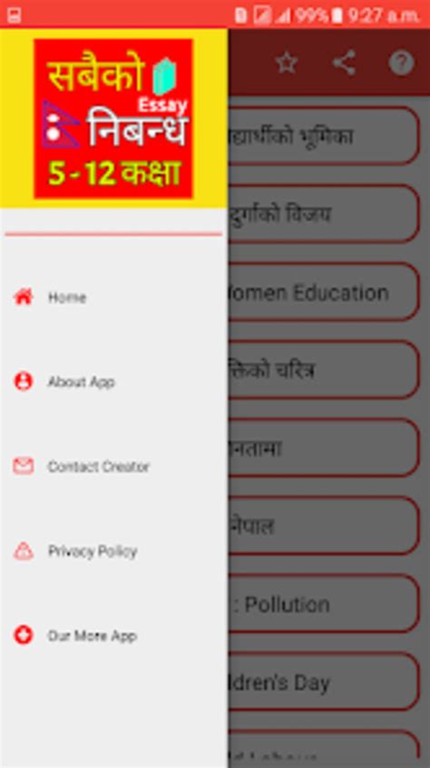 Android I In Nepali Essay Ndir