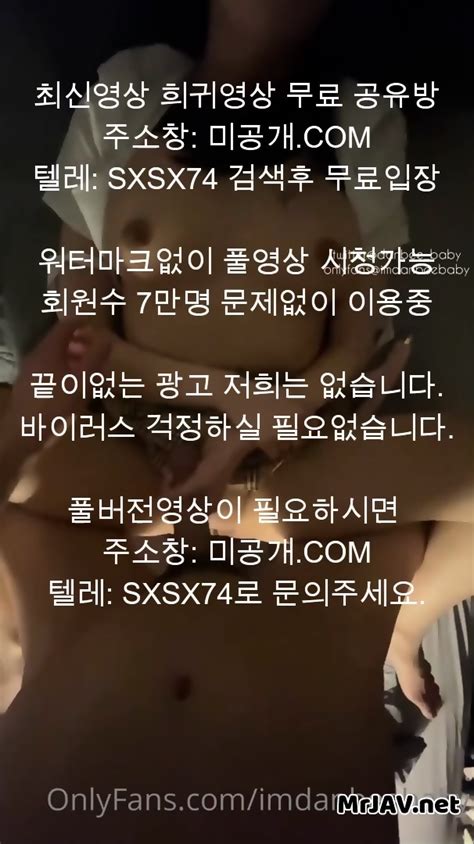 교복입은 단비 최신야동 국산야동 무료야동 한국야동 무료입장 korean korea asian amateur