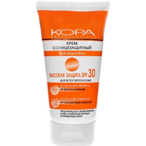 Солнцезащитный крем для лица и тела KORA SPF30+, 150 мл — купить в ...
