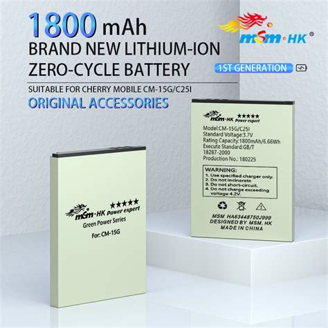 MSM HK First Generation Green Power Series Li Ion 1800mah Battery For