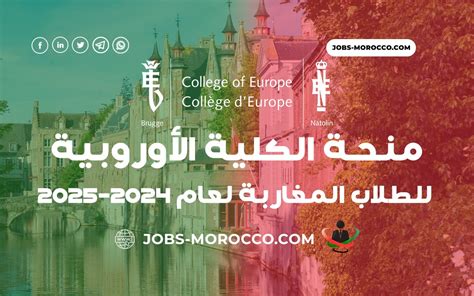 Bourses d études du Collège d Europe pour marocains en 2024 2025 Jobs