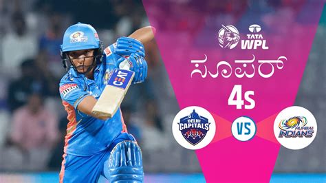 Watch Dc Vs Mi Mi Super S Kan Video Online Hd On Jiocinema