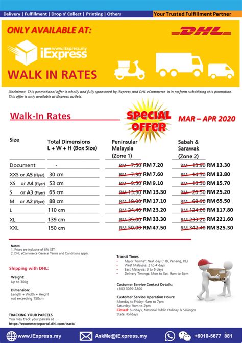 DHL eCommerce Promotion - March & April 2020