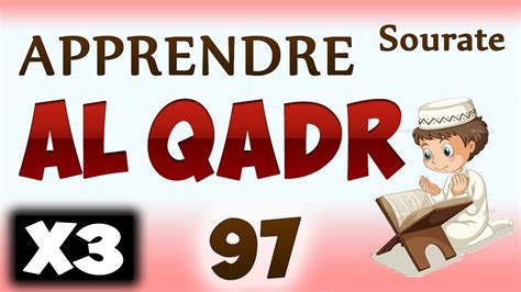 Apprendre Sourate Al Qadr 97 Répété 3 Fois Cours Tajwid Coran