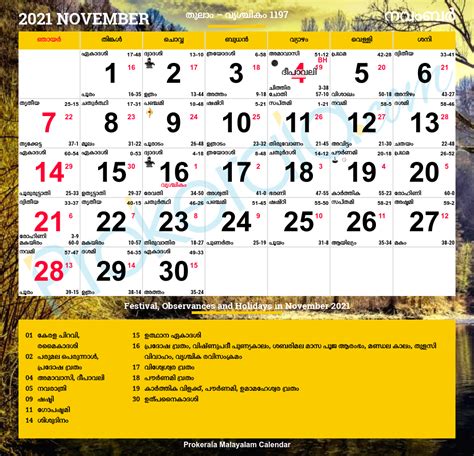 Malayalam Calendar 2021 Kerala Festivals Kerala Holidays 2021