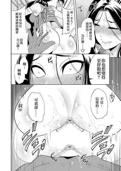 Saenai Boku Wa Saimin Cheat De Musou Suru Ch Nhentai Hentai Doujinshi And Manga