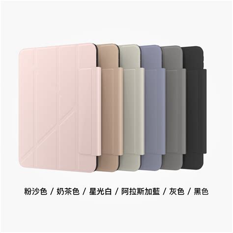 SwitchEasy Origami Nude iPad 多角度透明保護套 極電資訊Apple 教育授權經銷商