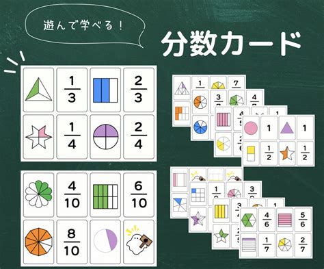 繰り上がりのある足し算を、具体物を使って楽しく授業！特別支援が必要な子もわかる、教え方のポイントを徹底解説。