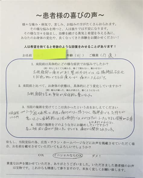 府中市で仙腸関節障害でお困りの方は、中河原駅徒歩3分、府中そるぶ治療院へ 「府中そるぶ治療院」（府中市）