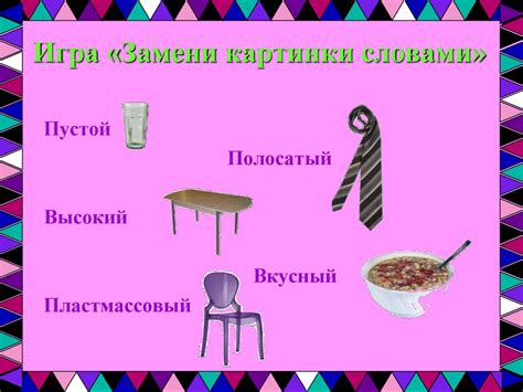 Игры на автоматизацию звука С - презентация онлайн
