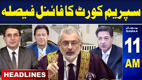 Samaa News Headlines 11am Supreme Court Final Decision 16 December