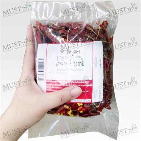 Dried Small Chili Pepper | Thai Grocery Online