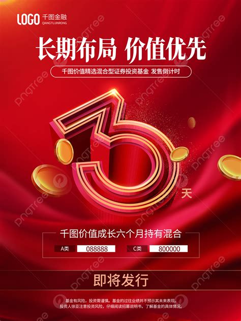 Financial Wealth Management Fund Sale Countdown 3 Days Poster Template