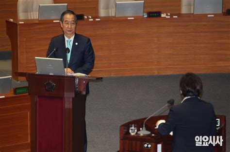 포토 경제 대정부질문 난방비 급등 문제 여야 공방 이어져