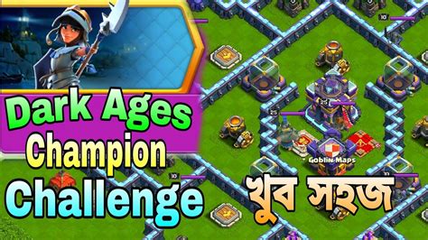 Dark Ages Champion Challenge Easily 3 Star Clash Of Clan খুব সহজ 😯 Youtube