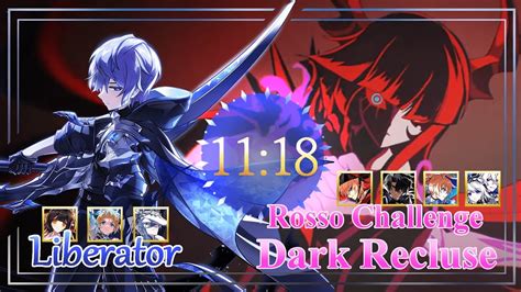 Elsword TW 엘소드阿北偷玩卡比夢 Liberator Rosso Challenge 3 3 Dark Recluse 로쏘