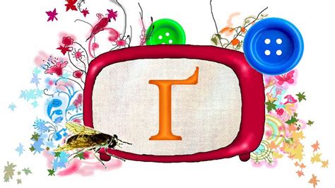 Віршована абетка. Український алфавит. Літера Ґ | Christmas ornaments ...