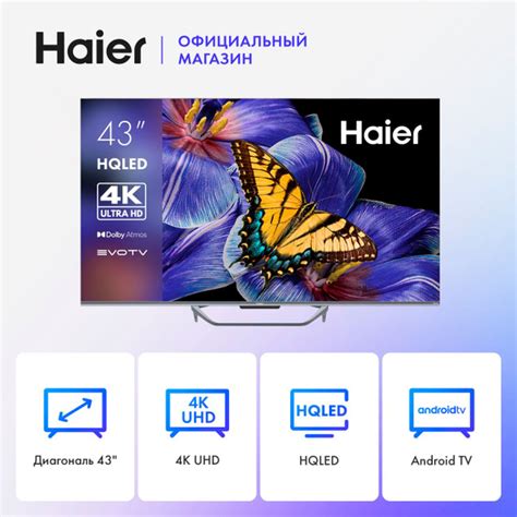Haier Телевизор 43 Smart TV S4 43" 4K UHD, серый купить на OZON по ...