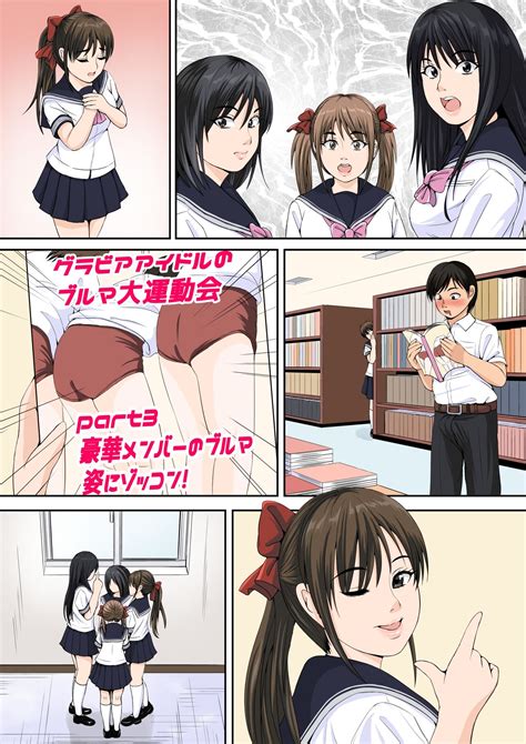 Watashi Tachi To Ecchi Shiyou Page 40 Nhentai Hentai Doujinshi