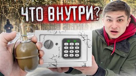 💀 СЕЙФ с ДАРКНЕТ МОЩНЫЕ ПЕТАРДЫ 💥 Посылка за 1000 что внутри 🔥ТОП