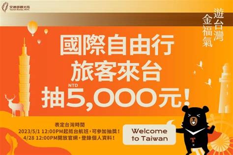 Berita Global Untuk Penduduk Baru Program Subsidi Nt Taiwan The