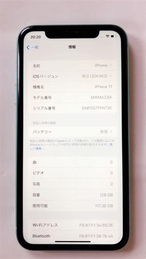 iPhone 11 グリーン 128 GB au 国内翌日発送 blog knak jp