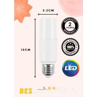 10W 15W LED Stick Bulb E27 6500K Cooldaylight 3000K Warmwhite Mentol