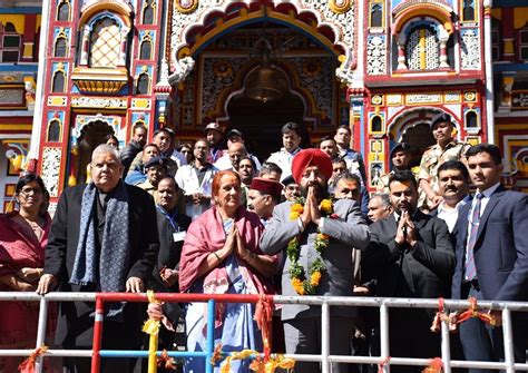 Badrinath Dham is source of inspiration for Indian culture ...