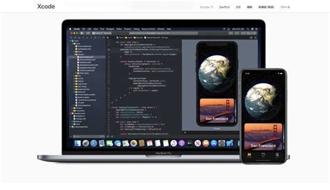 Apple向けアプリ開発ツール「xcode」とは？作れるものや特徴についてわかりやすく解説 プログラミングスクールならテックキャンプ