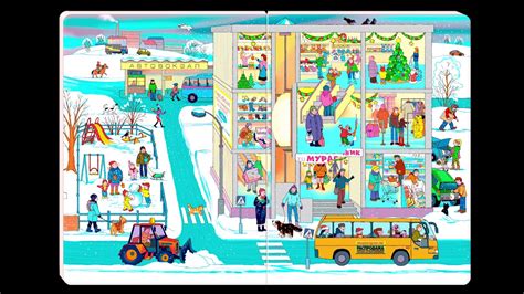 Книга без слов. Зимние истории в картинках. - YouTube