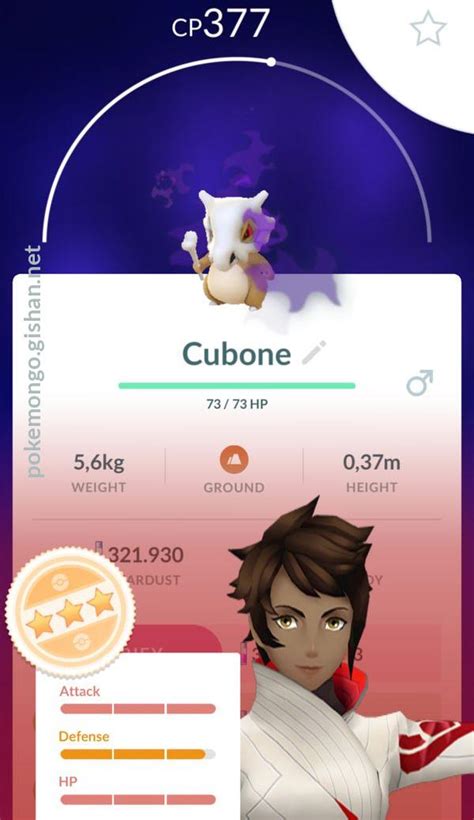 What Level Does Cubone Evolve