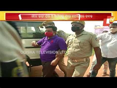 Olx Fraud Commissionerate Police Unboxing Mystery Of Accused Trupti