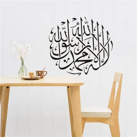 Buy 2018 New Sticker Art Islamic Decal Wall