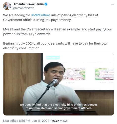 Public Servants To Pay Power Bills From July In Assam Himanta Biswa