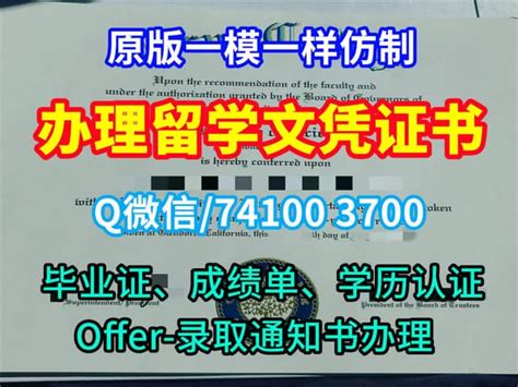 加急办理nus学位证书新加坡国立大学毕业证文凭英文原版质量 Ppt