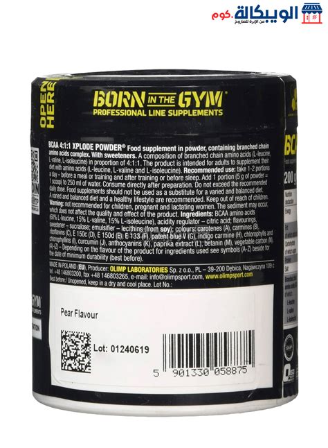 Buy BCAA Xplode Powder For Building Muscle Protein 2025