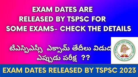 TSPSC exam dates released 2023 ఎకసమ డటస వడదల చసన TSPSC