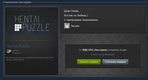 Steam Community Hentai Puzzle