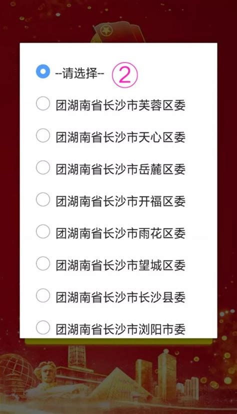 “青年大学习”网上主题团课第三季第四期来啦～ 每日头条