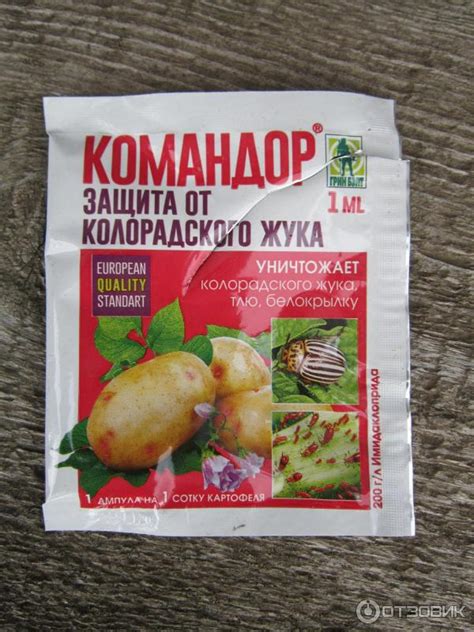 Отзыв о Средство от колорадского жука Грин Бэлт "Командор" | Надежное ...
