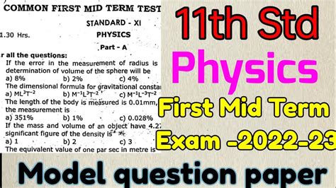 11th Physics First Mid Term Exam 2022 23 Model Question Papers 11th