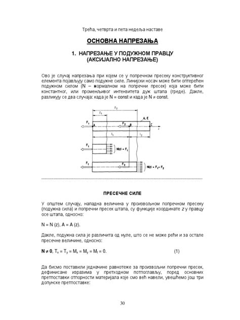 Pdf Om Treca Cetvrta Peta Nedelja Nastave Dokumen Tips