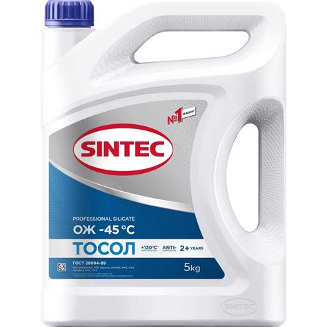 Тосол Sintec синий -45 5 кг 844345 - выгодная цена, отзывы ...