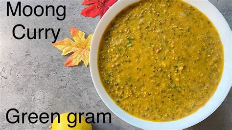 Dhaba Style Green Gram Curry Whole Green Moong Dal Spicy Mung