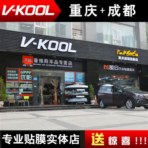 威固汽车隔热膜v70v40x15k28k14官网授权店及价格咨询 膜手世家