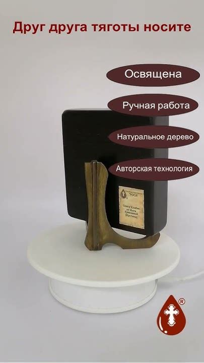 Друг друга тяготы носите, 9,5x10,5х3 см, арт И1374-2 - YouTube